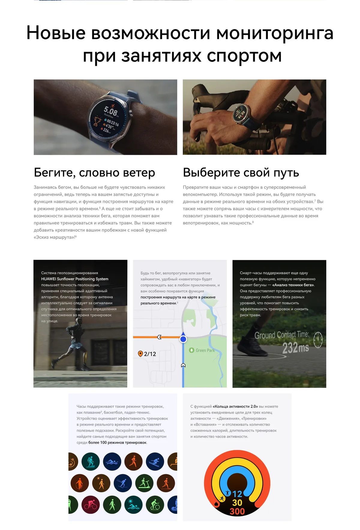 Смарт-часы Huawei Watch GT 5 41mm Black 3