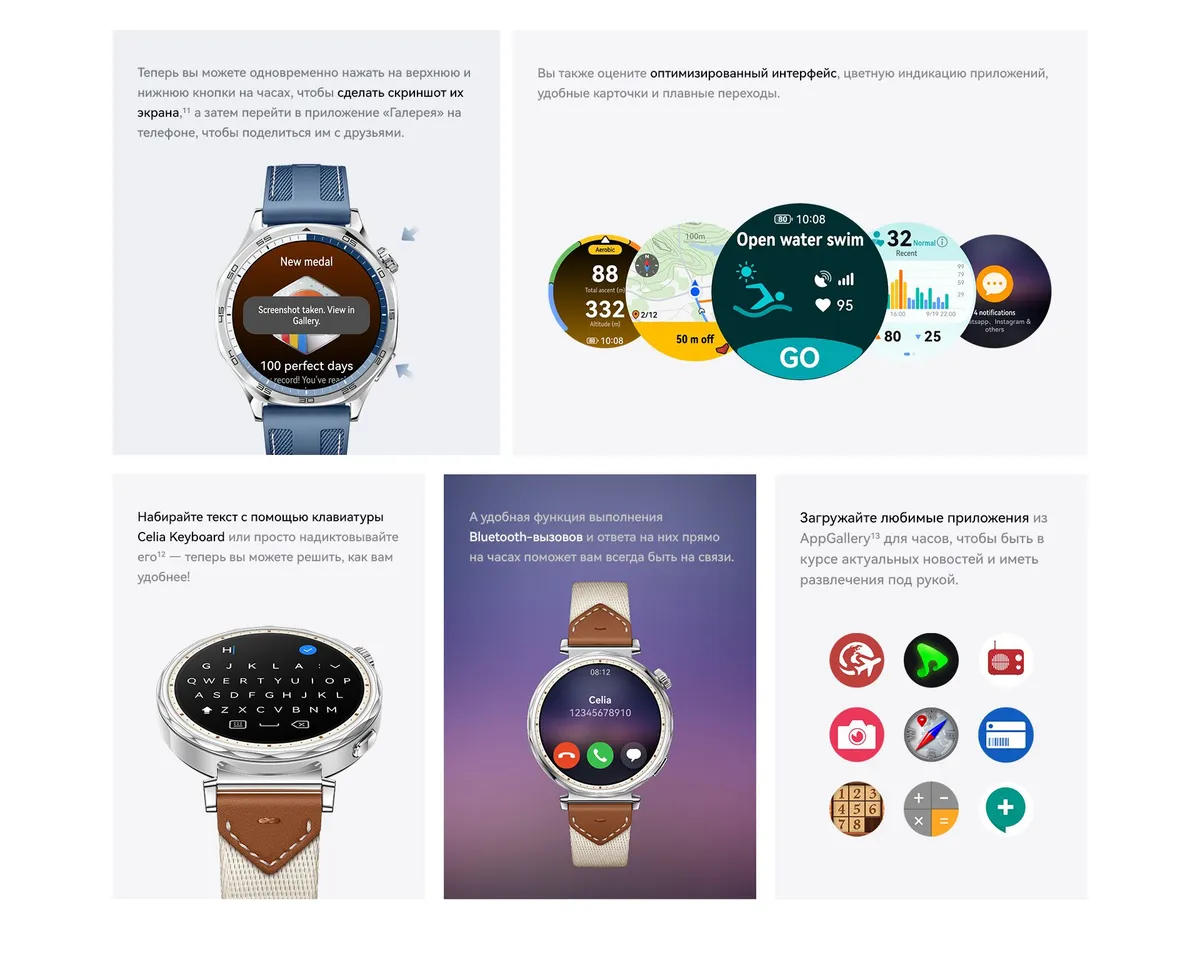 Смарт-часы Huawei Watch GT 5 41mm Black 5