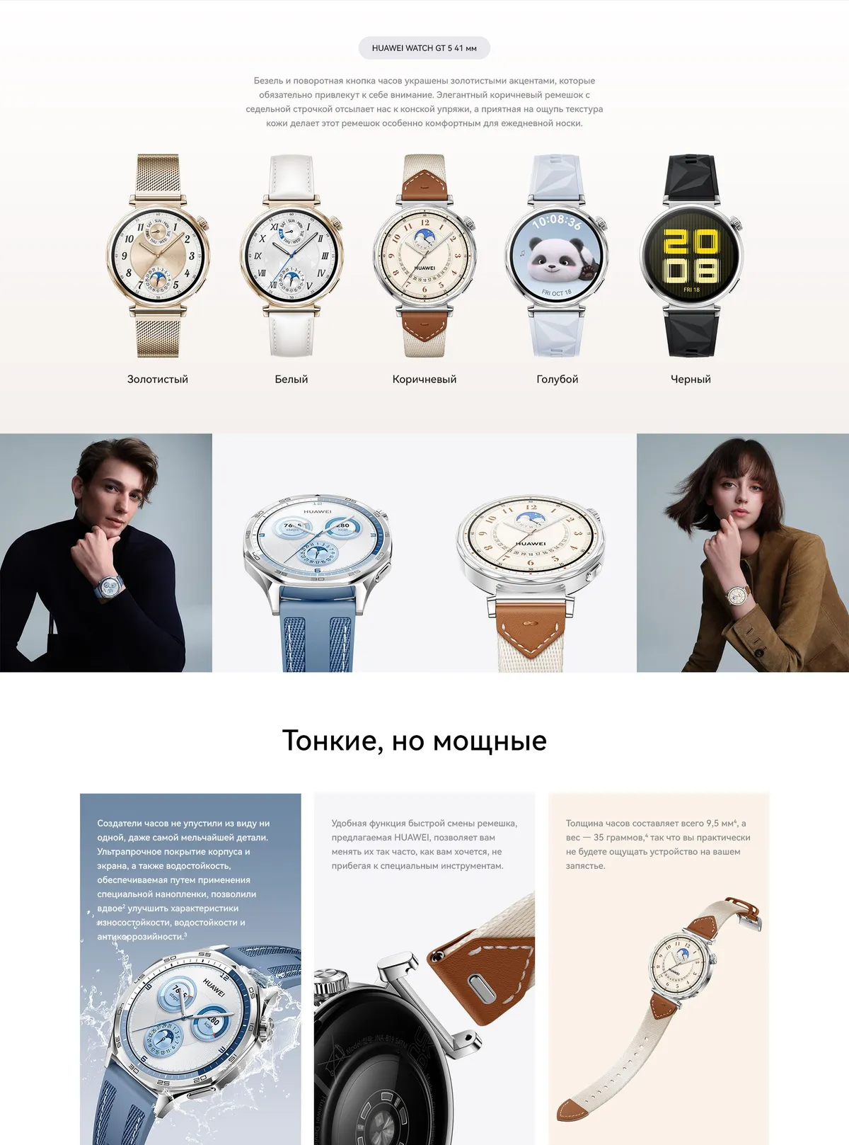 Смарт-часы Huawei Watch GT 5 41mm Black 2