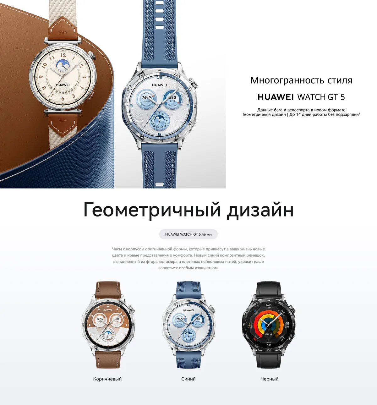 Смарт-часы Huawei Watch GT 5 41mm Black 1
