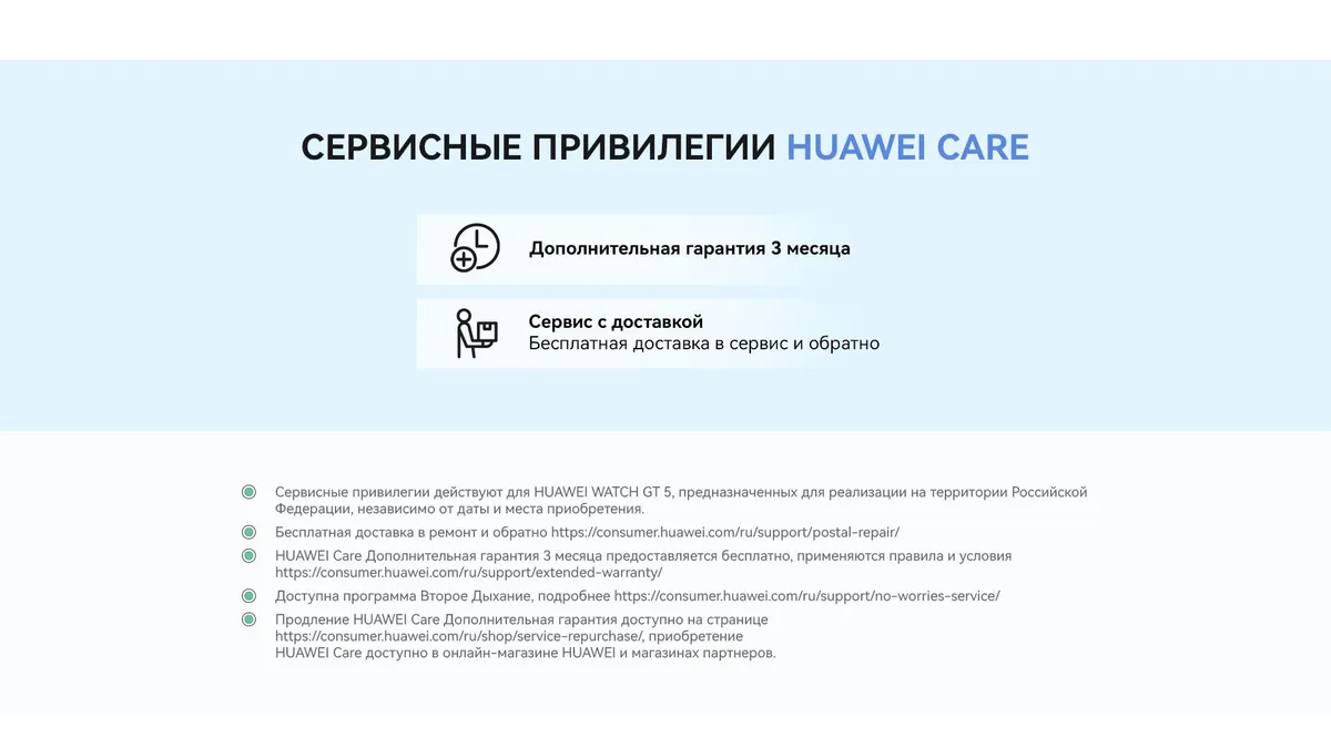Смарт-часы Huawei Watch GT 5 41mm Black 7