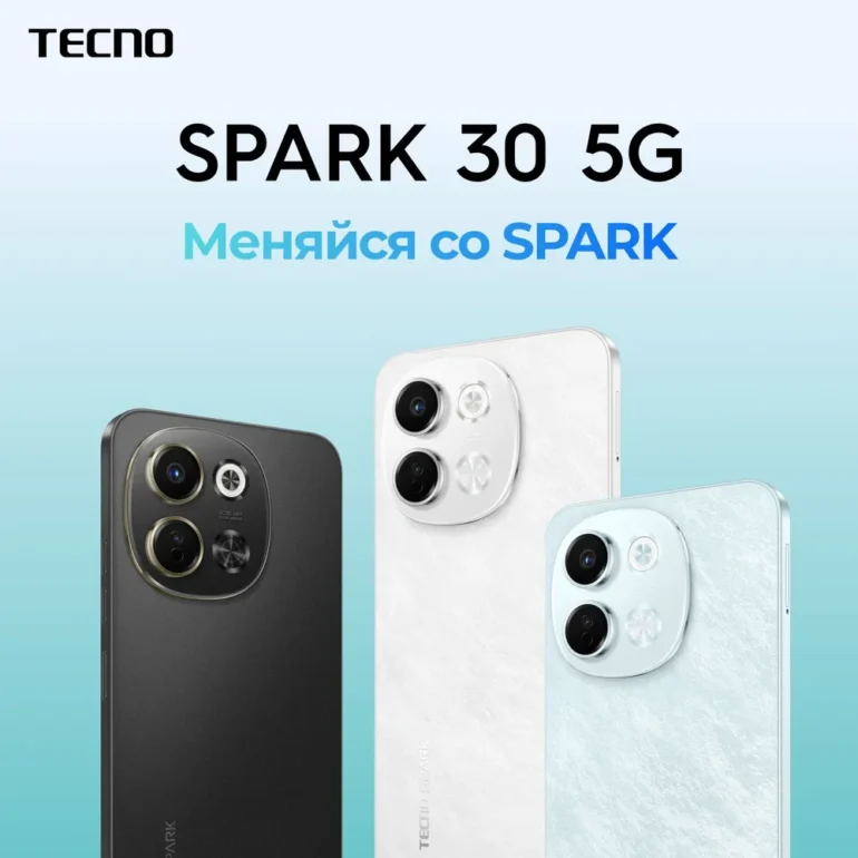 Смартфон tecno spark 30 5g kl8 6/128gb aurora cloud