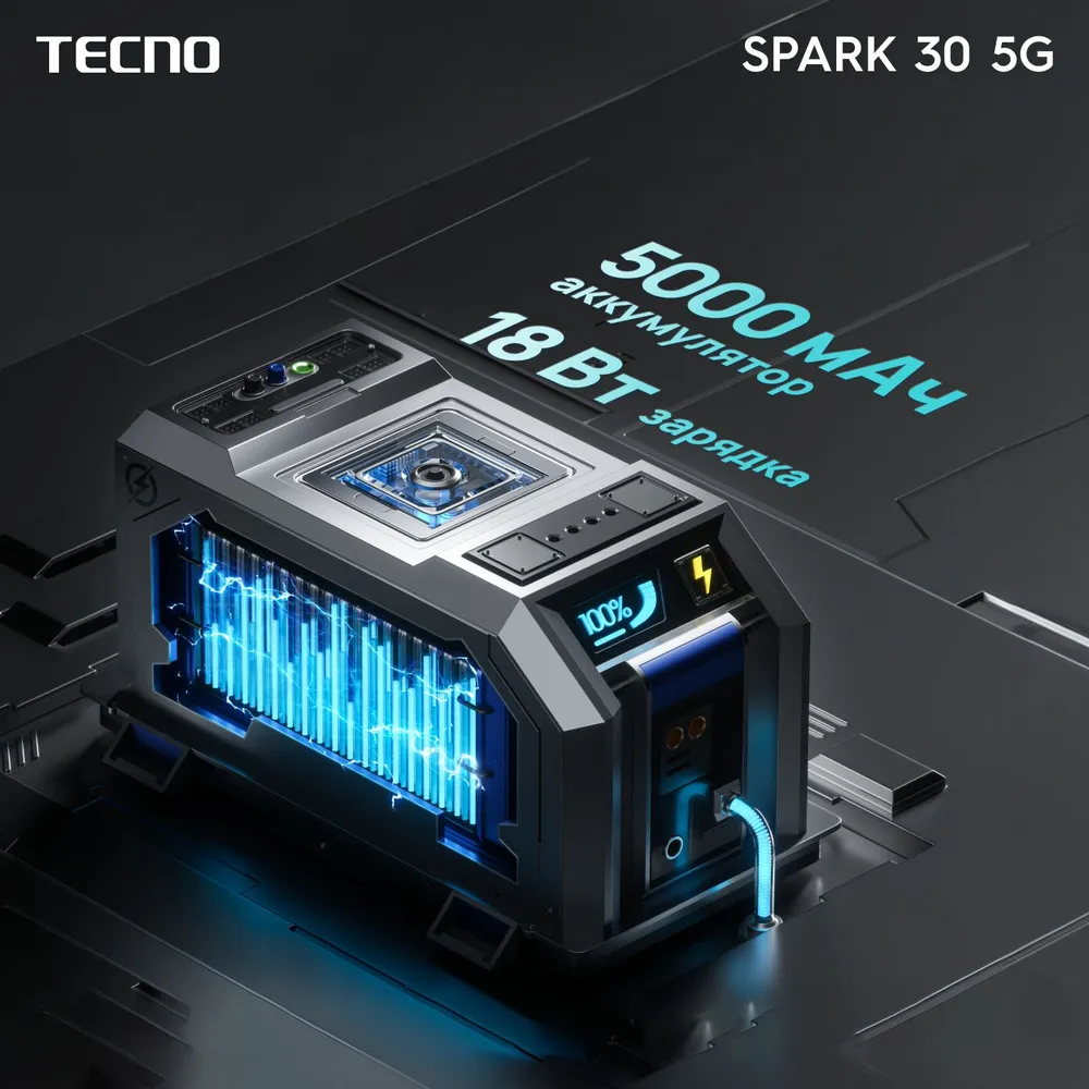 Смартфон tecno spark 30 5g kl8 6/128gb aurora cloud