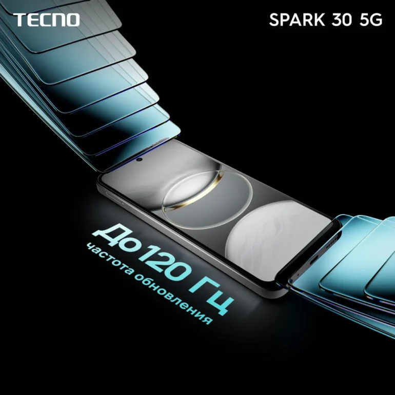 Смартфон tecno spark 30 5g kl8 6/128gb aurora cloud