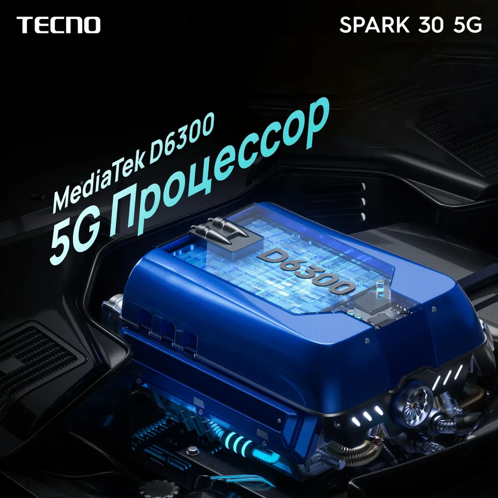 Смартфон tecno spark 30 5g kl8 6/128gb aurora cloud