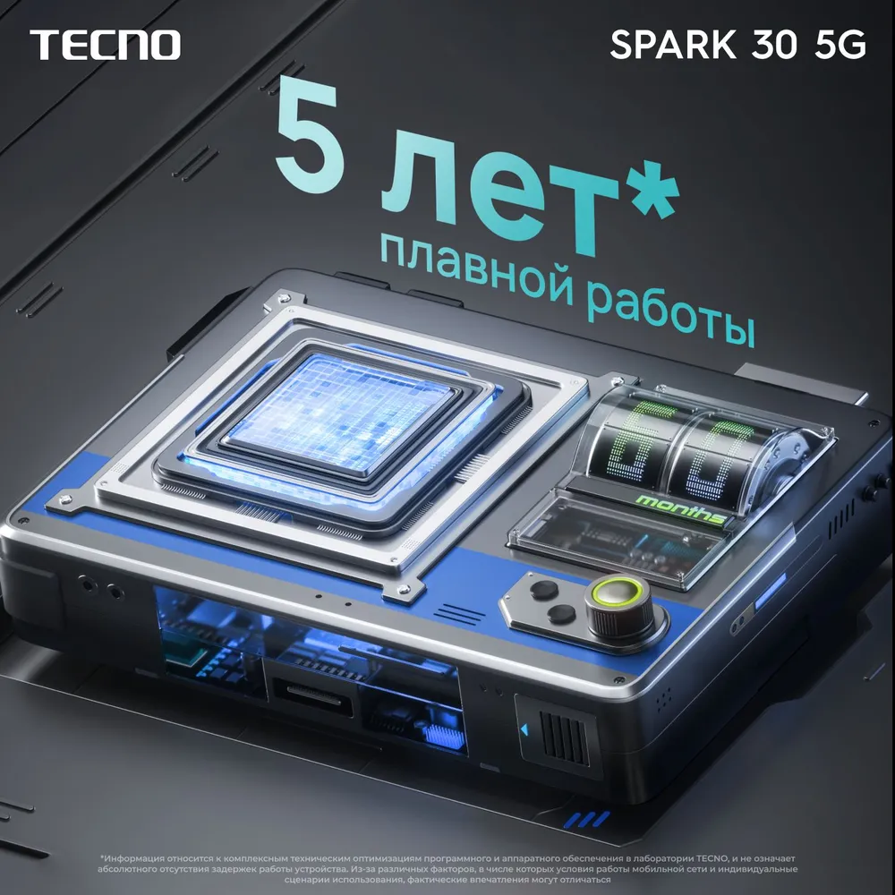Смартфон tecno spark 30 5g kl8 6/128gb aurora cloud