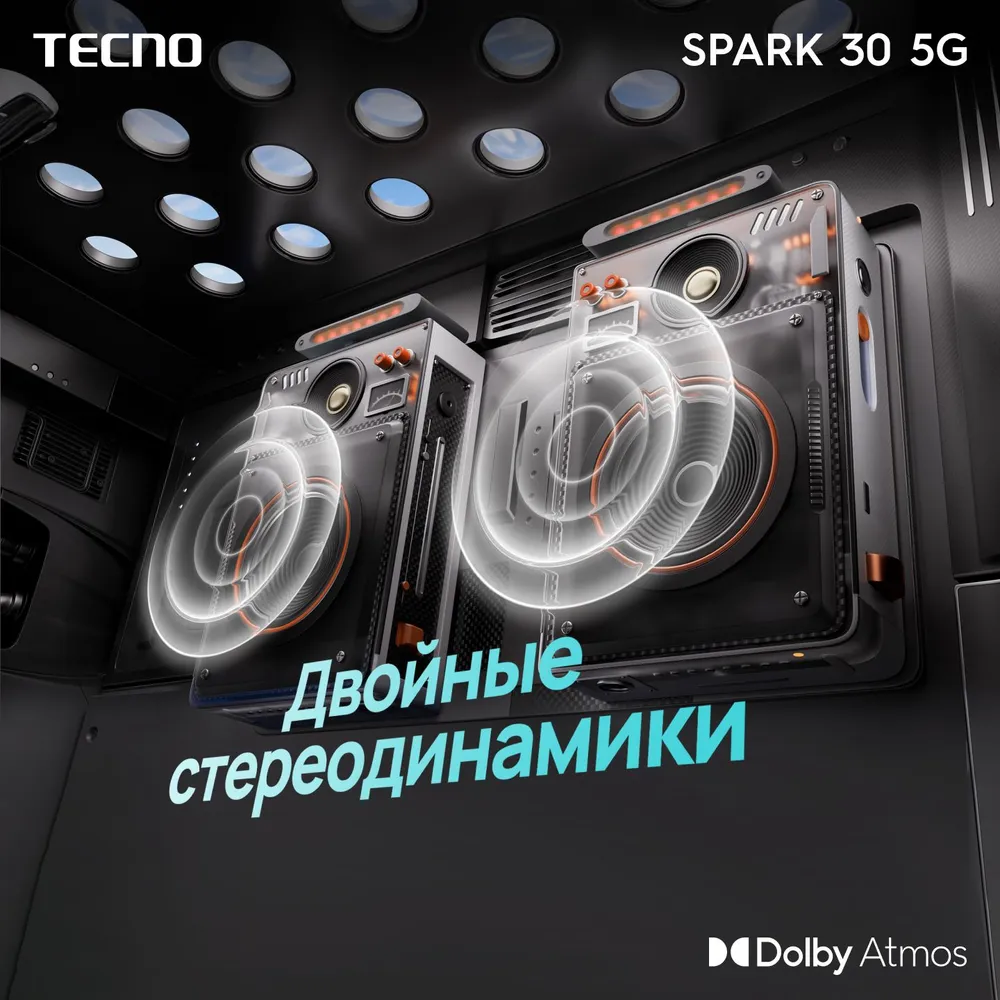 Смартфон tecno spark 30 5g kl8 6/128gb aurora cloud