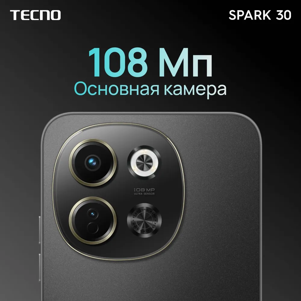 Смартфон tecno spark 30 5g kl8 6/128gb aurora cloud