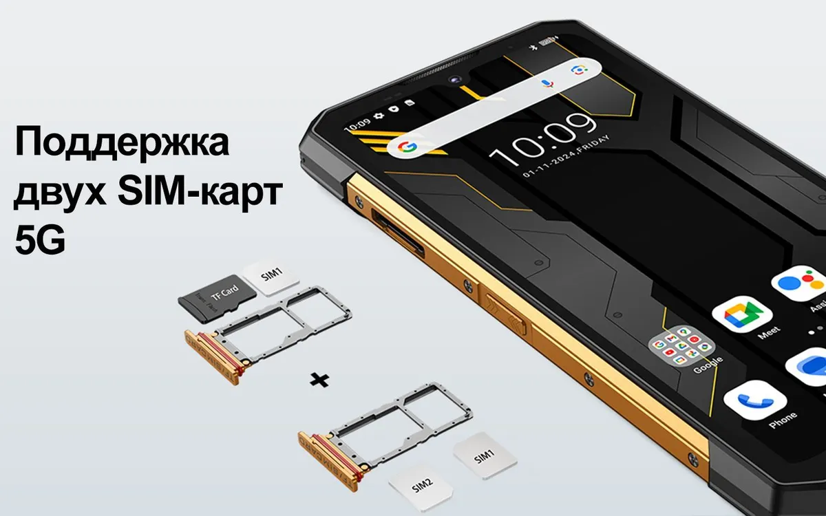 Смартфон DOOGEE S200 X 32(12+20 Gb)/512 Gb Green Ranger 11