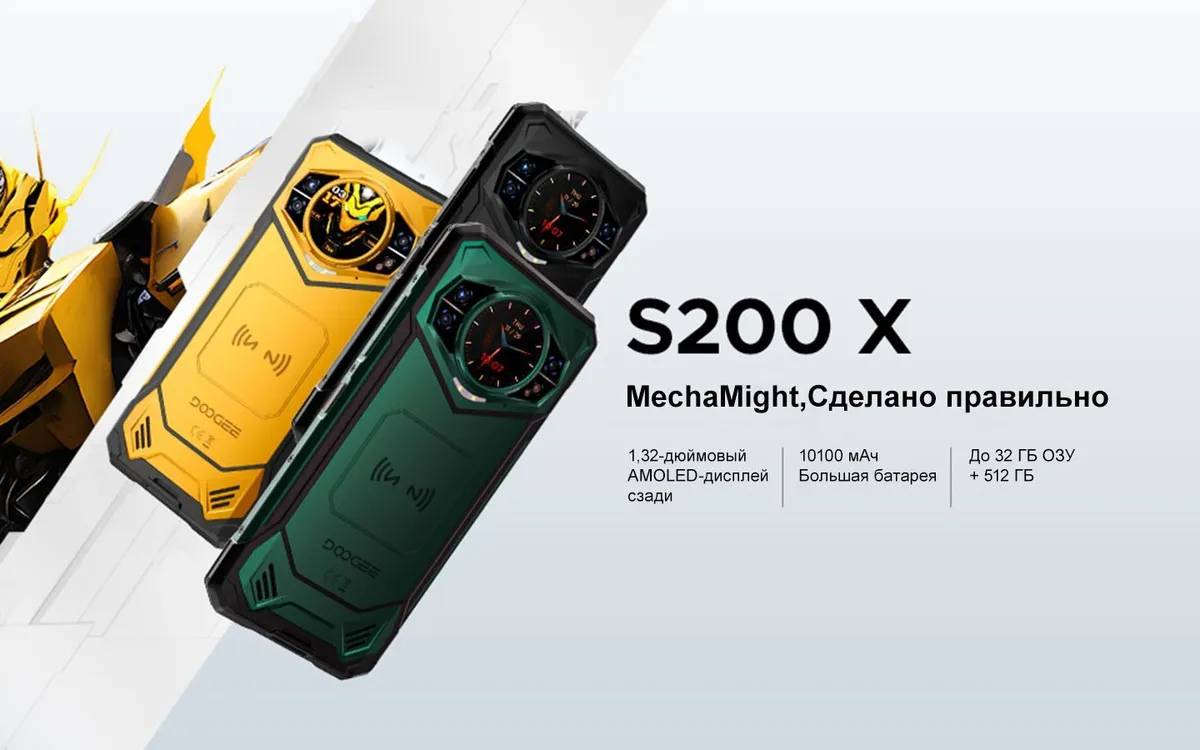 Смартфон DOOGEE S200 X 32(12+20 Gb)/512 Gb Green Ranger 1