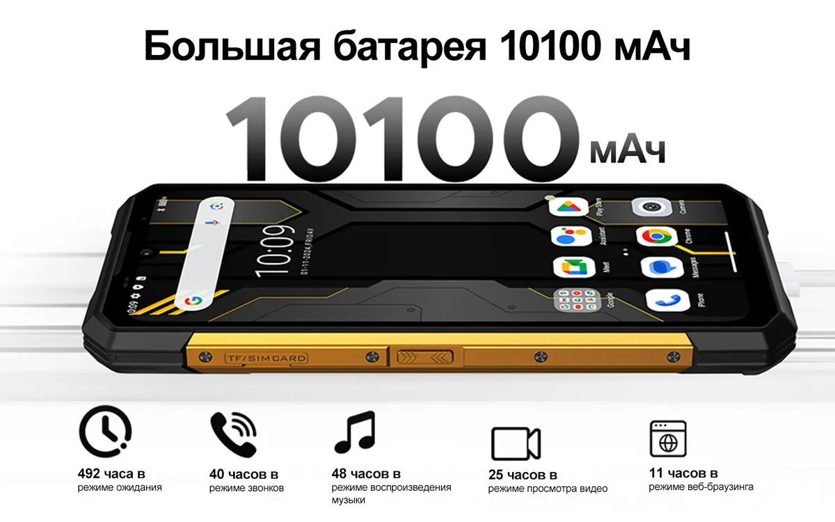 Смартфон DOOGEE S200 X 32(12+20 Gb)/512 Gb Green Ranger 13