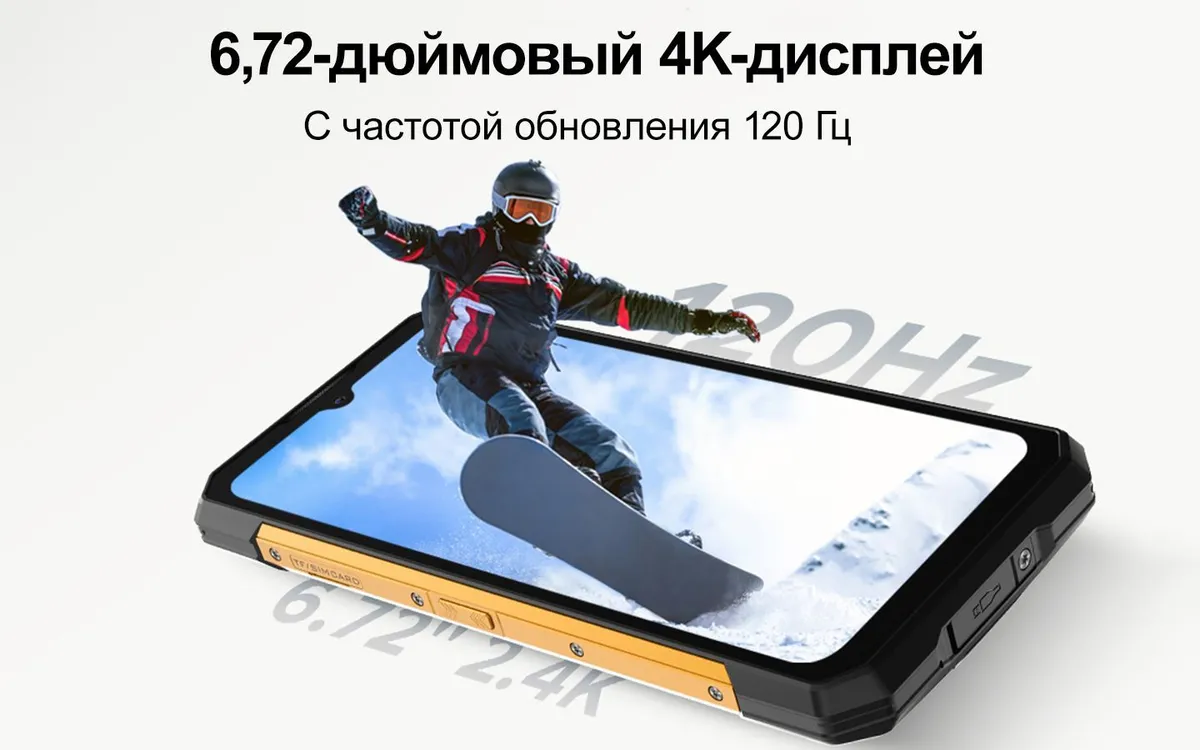 Смартфон DOOGEE S200 X 32(12+20 Gb)/512 Gb Green Ranger 9