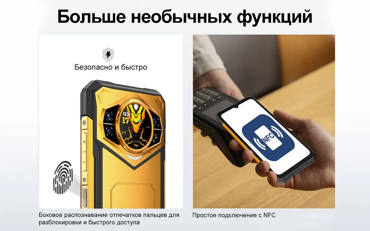 Смартфон DOOGEE S200 X 32(12+20 Gb)/512 Gb Green Ranger 19