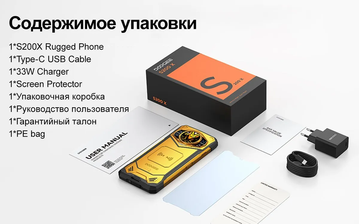 Смартфон DOOGEE S200 X 32(12+20 Gb)/512 Gb Green Ranger 20