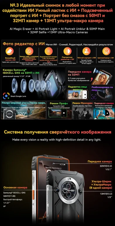 Смартфон Blackview BV8200 12/256 Black 19