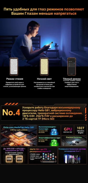 Смартфон Oscal Pilot 1 6(+12 GB)/256 Black 29