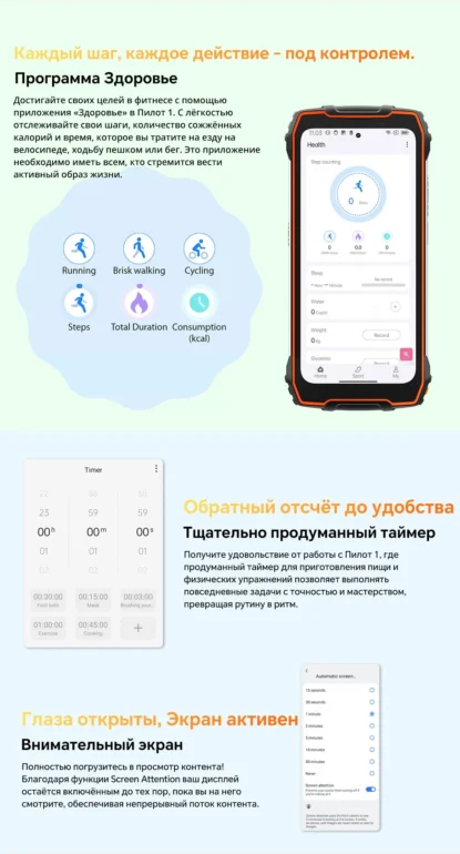 Смартфон Oscal Pilot 1 6(+12 GB)/256 Black 35