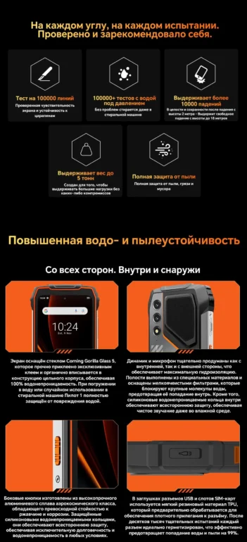 Смартфон Oscal Pilot 1 6(+12 GB)/256 Black 11