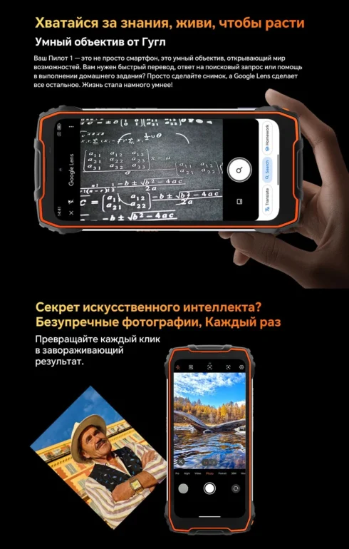 Смартфон Oscal Pilot 1 6(+12 GB)/256 Black 18