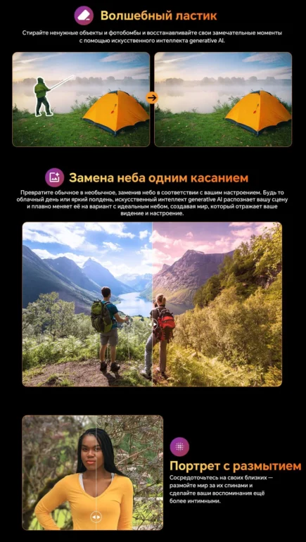 Смартфон Oscal Pilot 1 6(+12 GB)/256 Black 19