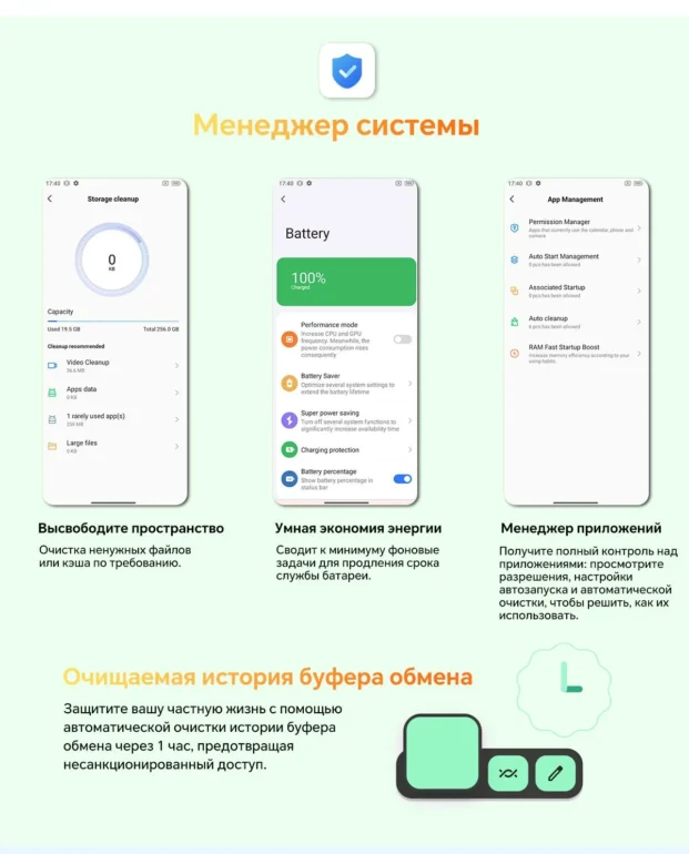 Смартфон Oscal Pilot 1 6(+12 GB)/256 Black 40