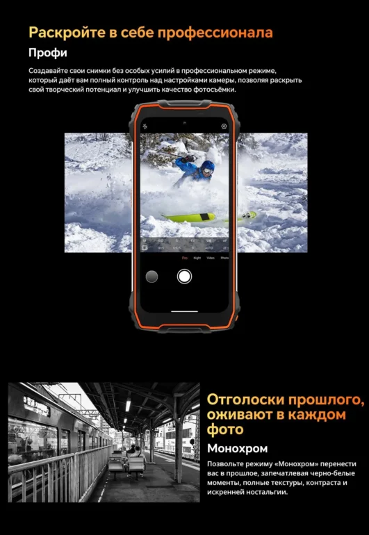 Смартфон Oscal Pilot 1 6(+12 GB)/256 Black 22