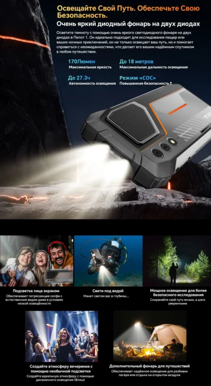 Смартфон Oscal Pilot 1 6(+12 GB)/256 Black 9