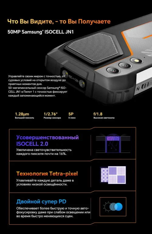 Смартфон Oscal Pilot 1 6(+12 GB)/256 Black 17