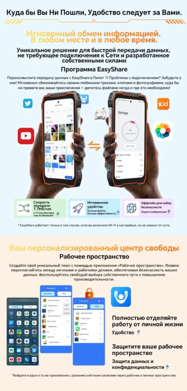 Смартфон Oscal Pilot 1 6(+12 GB)/256 Black 34