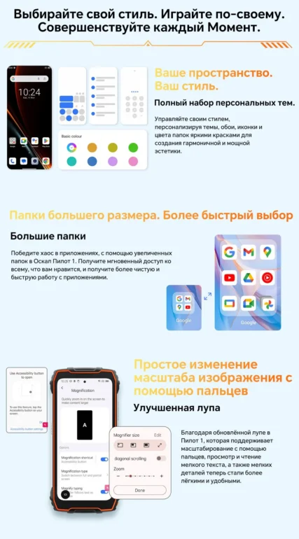 Смартфон Oscal Pilot 1 6(+12 GB)/256 Black 41