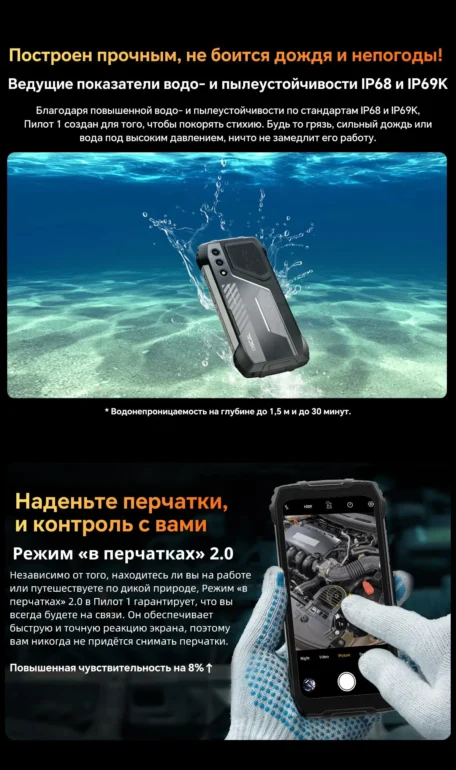 Смартфон Oscal Pilot 1 6(+12 GB)/256 Black 14