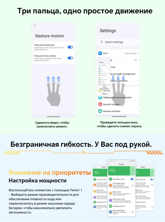 Смартфон Oscal Pilot 1 6(+12 GB)/256 Black 37