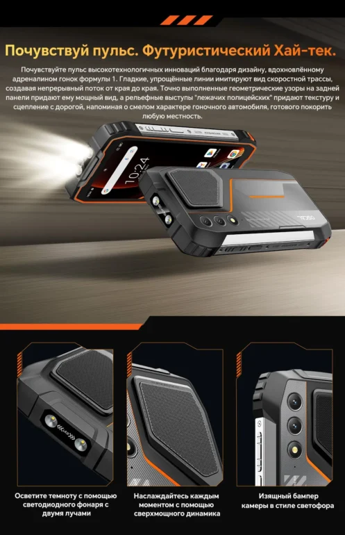 Смартфон Oscal Pilot 1 6(+12 GB)/256 Black 4