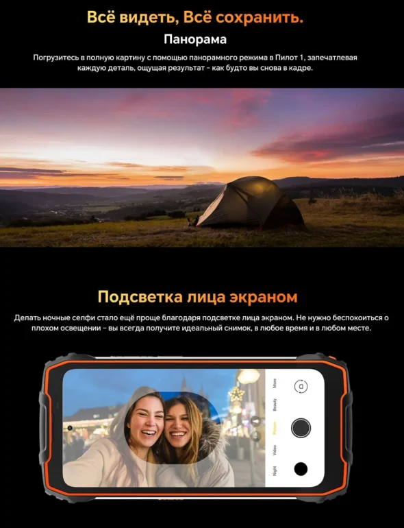 Смартфон Oscal Pilot 1 6(+12 GB)/256 Black 23