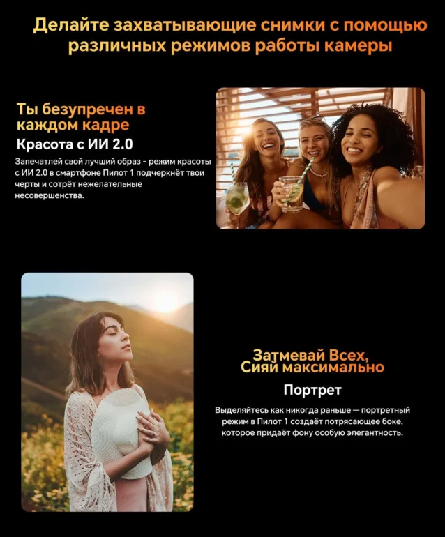 Смартфон Oscal Pilot 1 6(+12 GB)/256 Black 21