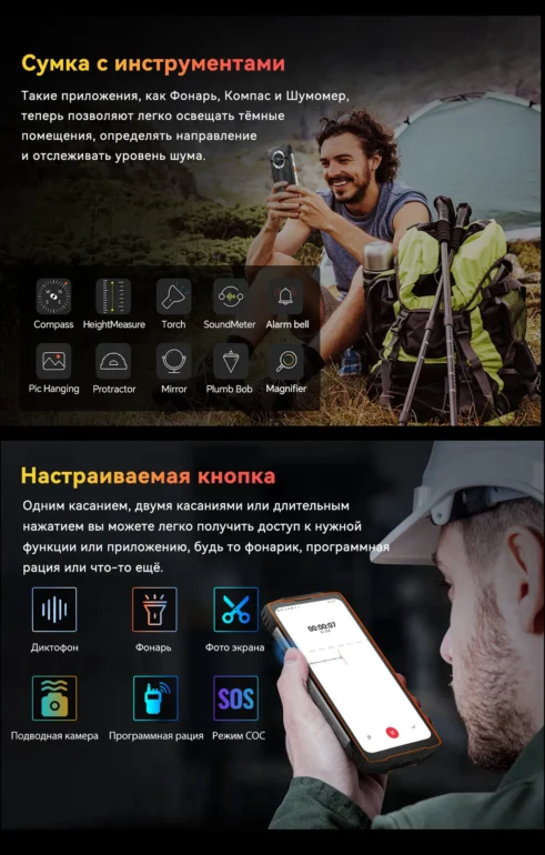 Смартфон Blackview BV8200 12/256 Black 34