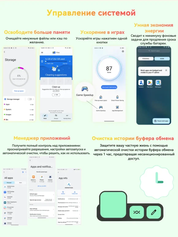 Смартфон Blackview BV8200 12/256 Black 42