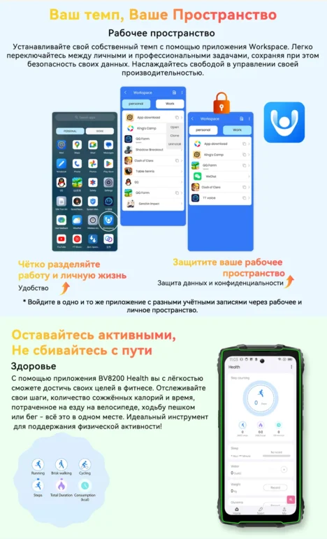 Смартфон Blackview BV8200 12/256 Black 37