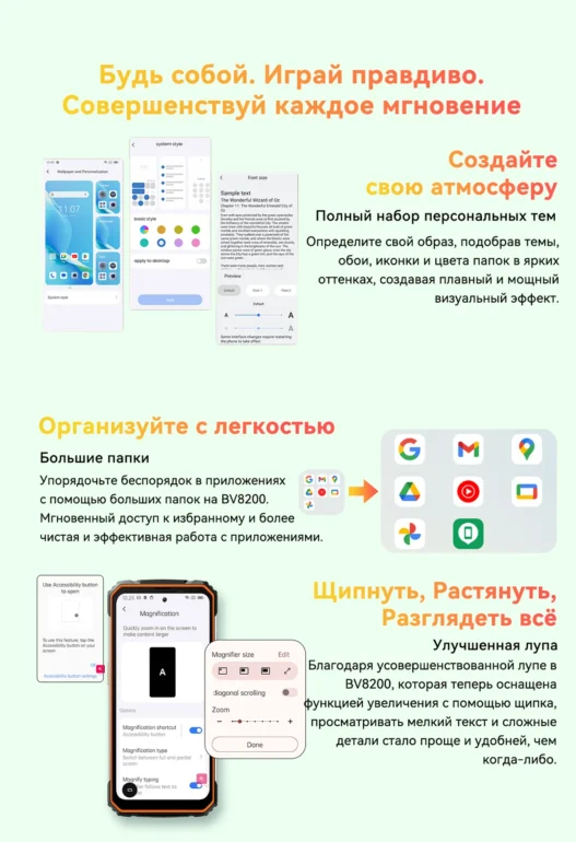 Смартфон Blackview BV8200 12/256 Black 43