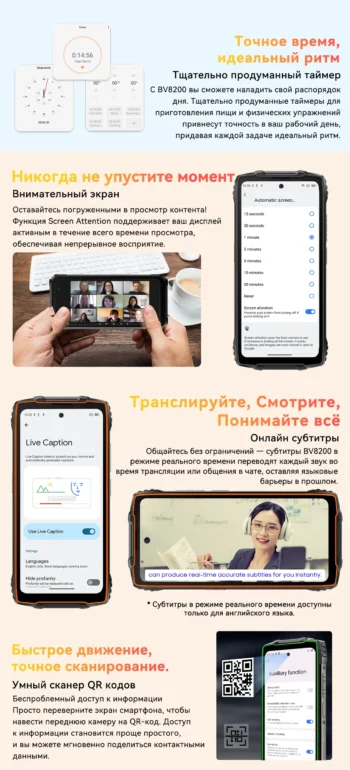 Смартфон Blackview BV8200 12/256 Black 38