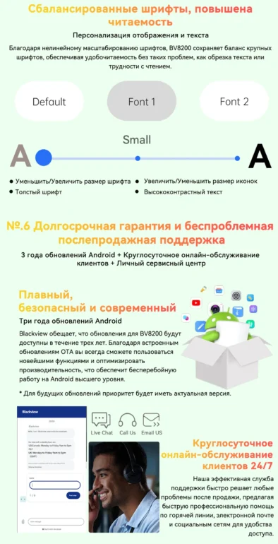 Смартфон Blackview BV8200 12/256 Black 44