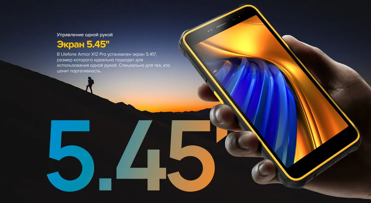 Смартфон Ulefone Armor X12 Pro 4/64GB Orange 5