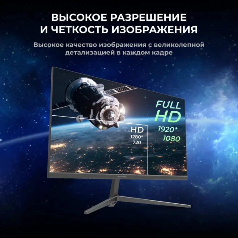 Игровой монитор Hartens HTM32G240 3
