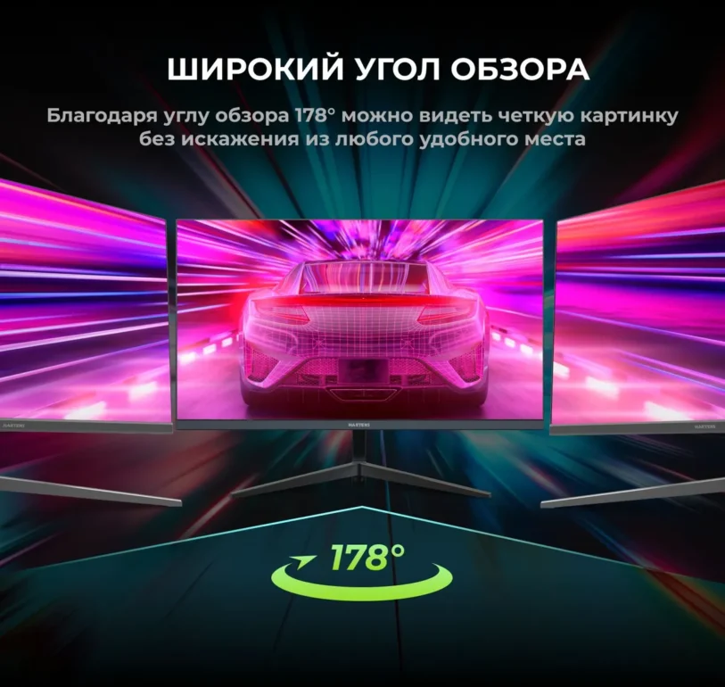 Игровой монитор Hartens HTM32G240 7