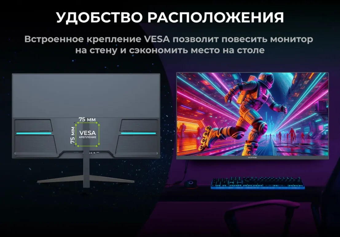 Игровой монитор Hartens HTM32G240 8