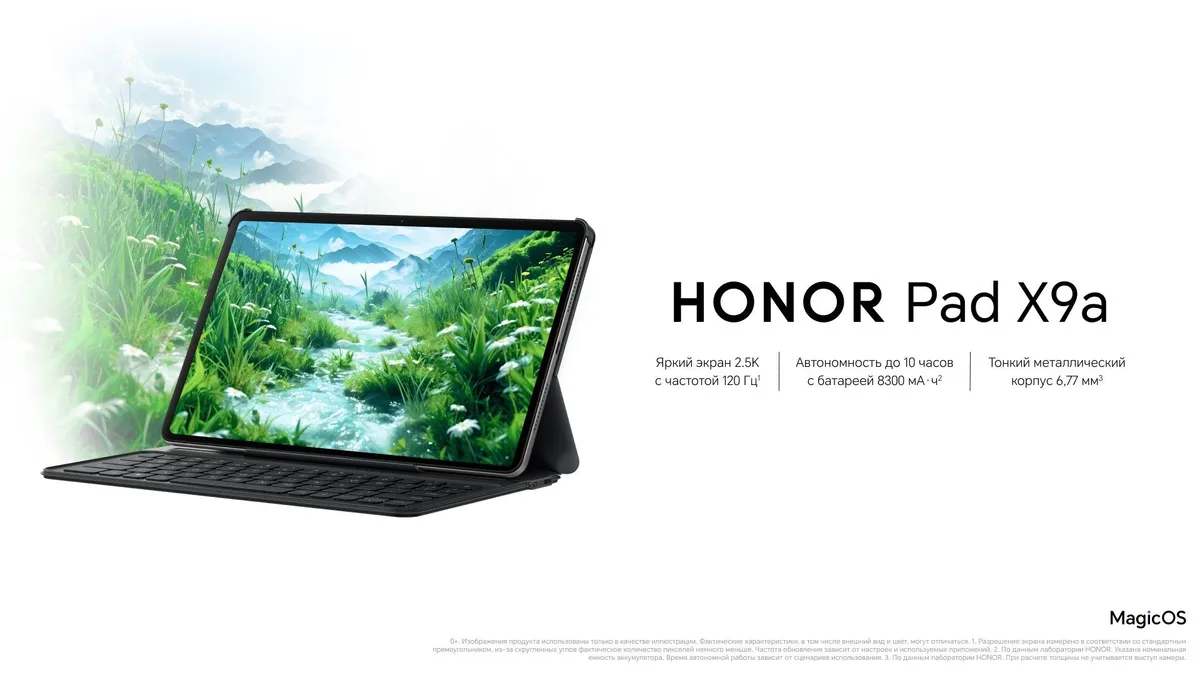 Планшет HONOR Pad X9a Wi-Fi 8/256 ГБ серый 1