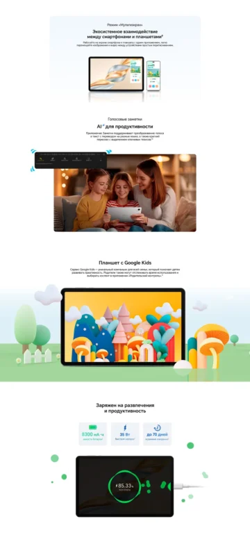 Планшет HONOR Pad X9a Wi-Fi 8/256 ГБ серый 5