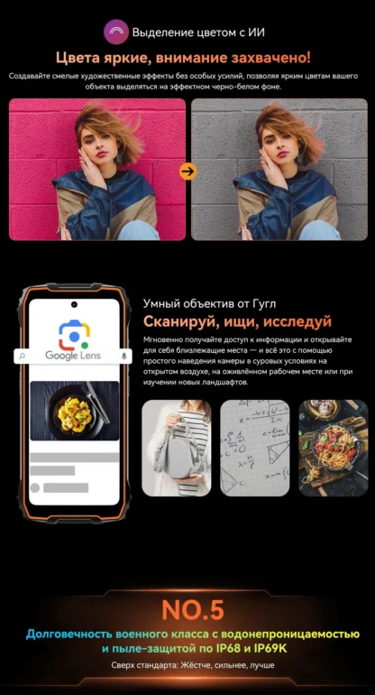 Смартфон Oscal Pilot 3 12/256 Black 31