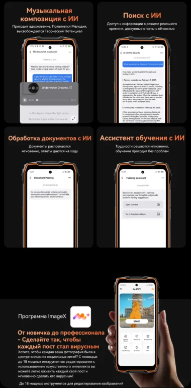 Смартфон Oscal Pilot 3 12/256 Black 10