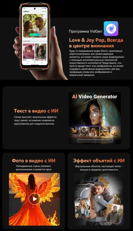 Смартфон Oscal Pilot 3 12/256 Black 16